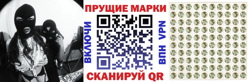 Марки 25I-NBOMe 1,5мг  Выкса 