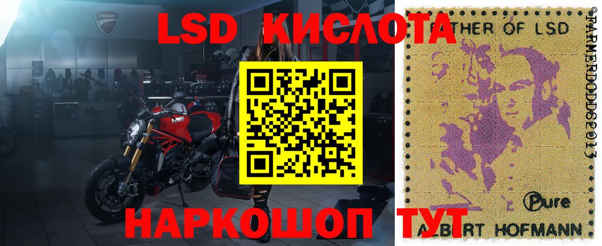 Марки NBOMe  Марки 25I-NBOMe 1,5мг  Вход с VPN  Марки 25I-NBOMe 1,5мг  Выкса 