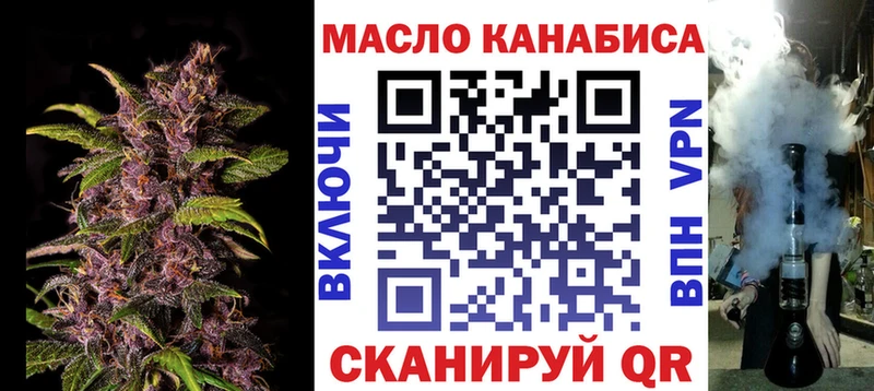 ТГК жижа  Выкса 
