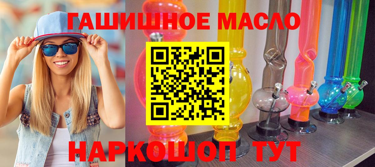 Выкса  Дистиллят ТГК вейп с тгк  Вход с VPN 