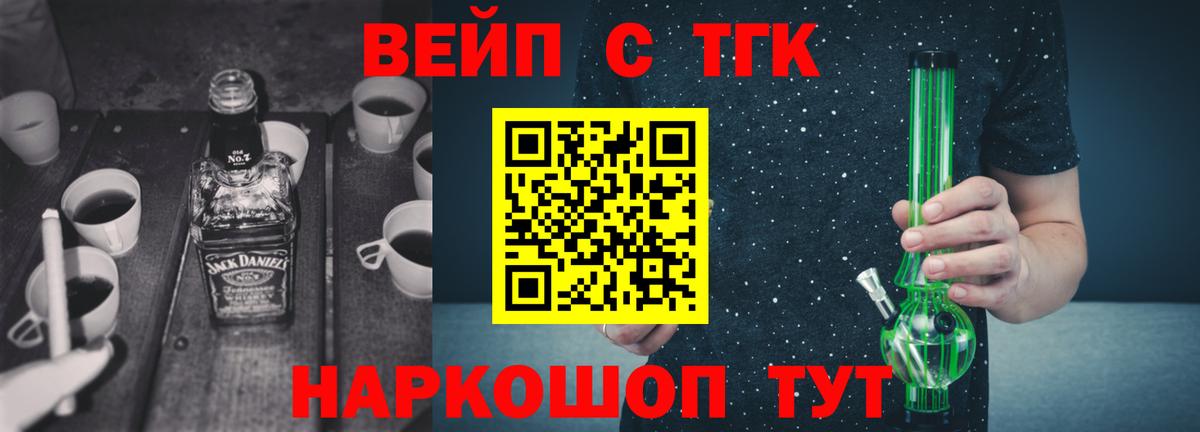 Дистиллят ТГК Wax Выкса