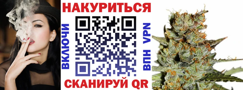 Шишки марихуана LSD WEED  darknet формула  Выкса  купить наркотик  МЕГА как зайти 