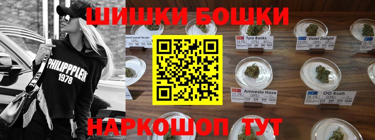 Бошки марихуана MAZAR Выкса