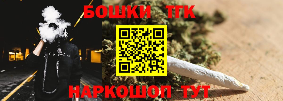 Канабис AK-47  Шишки марихуана индика  Каннабис Amnesia  Вход с VPN  Выкса 